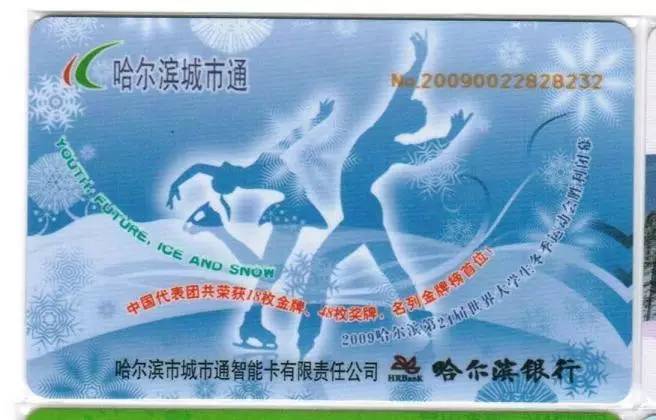 长安通记名卡办理流程,长安通记名卡初始密码