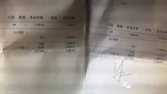 杭州大厦买普拉达包,杭州大厦买劳力士