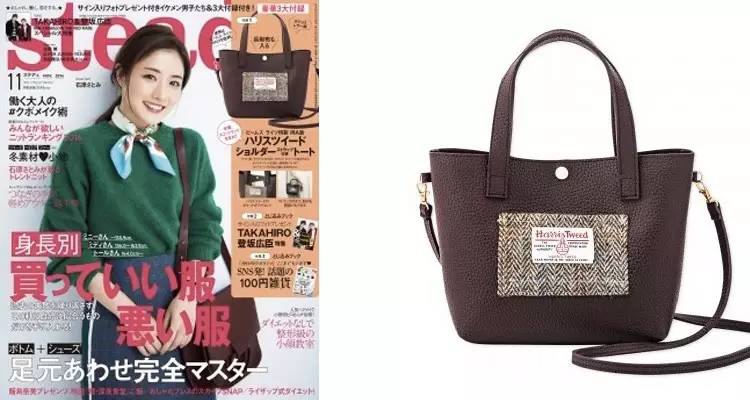 大牌产品免费赠送,大牌日本杂志