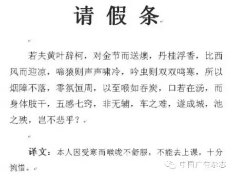 请下午假是当天请还是提前一天呢,请上午的假下午没去怎么办