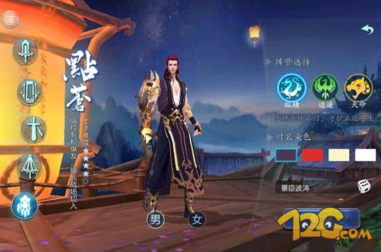 蜀山战纪之剑侠传奇评价,蜀山战纪测试