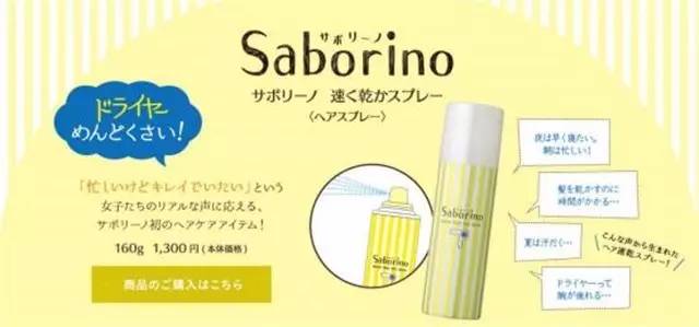 日系热门护肤彩妆 (性价比高又好用的日本美妆新品)