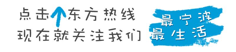 宁波十大名牌,宁波本地品牌排行榜
