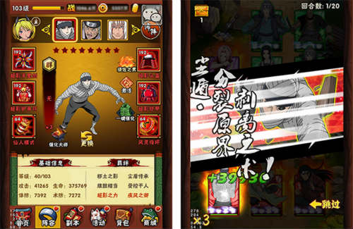 火影忍者最强忍者大集结,火影忍者忍者大师最强红卡