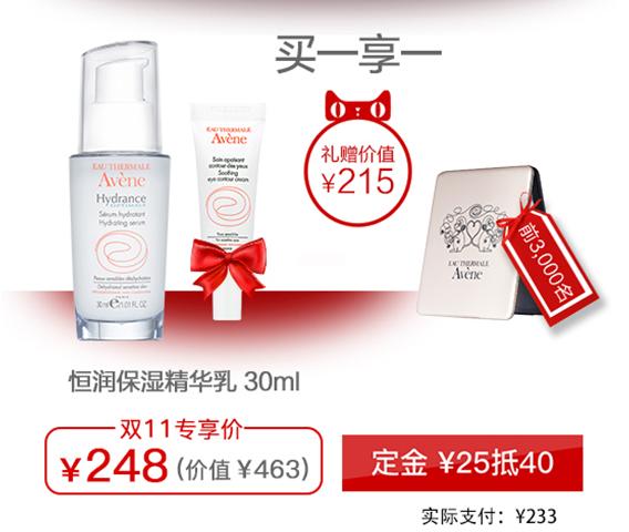 女神初长成,女明星杨紫的变美思路