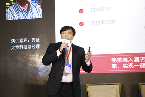 酒店创新品牌展示,酒店品牌注入活力