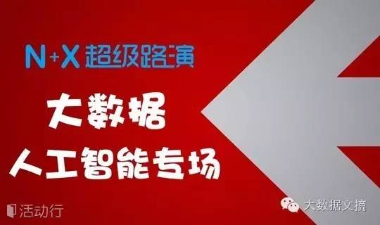 报名开始了,报名开始咯