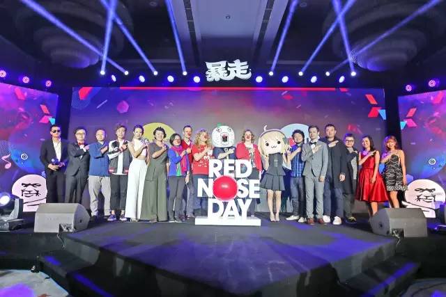 暴走红鼻子晚会,暴走红鼻子捐了多少