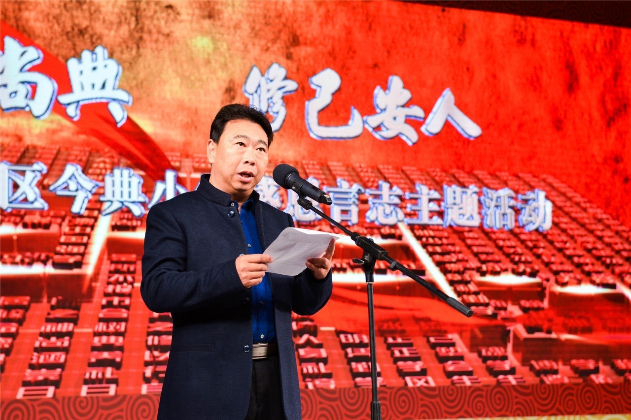 校讯感恩言志，今典小学更名为北京邮电大学附属小学