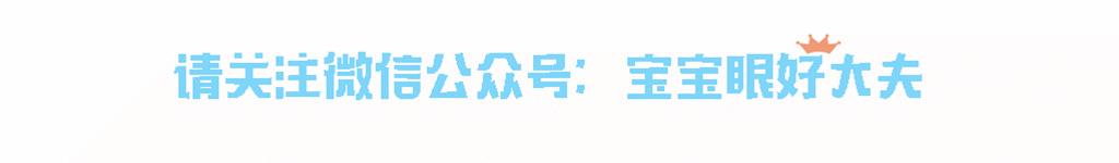 三个月大婴儿眼球震颤该怎么办,宝宝眼球震颤是什么原因引起的
