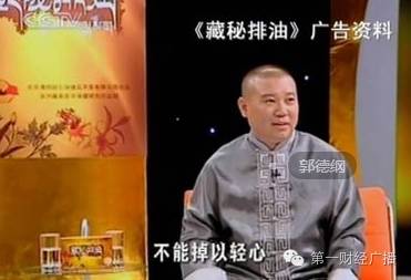 看到明星开始卖东西，你先别急着动手！|壁上观