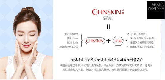 韩国瓷肌淡斑效果怎么样？瓷肌顾问帮你解决淡斑难题