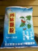 重庆各大医院自制良药,价格低效果好,速度收藏!