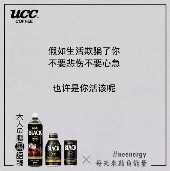 ucc咖啡适合人群,ucc咖啡怎么样