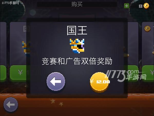 撞头赛车霸王龙角力,撞头赛车新车测评