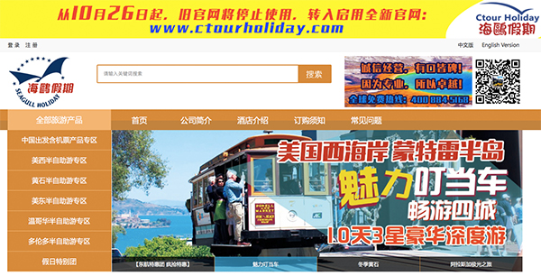 鎼虹▼鍏ヨ偂棣栨梾,鎼虹▼鑲℃潈缃崲