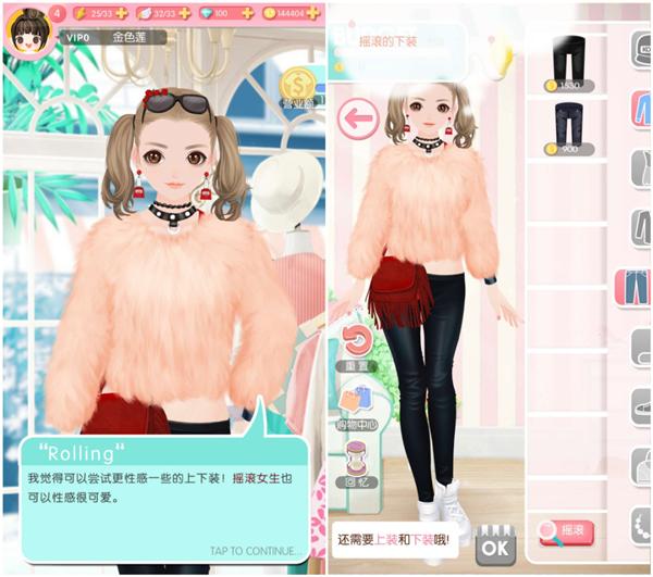 美美小店无限金币钻石内购版,美美小店内购免费版下载