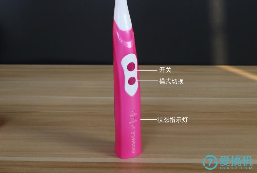 gosmile声波电动牙刷,smile美白电动牙刷
