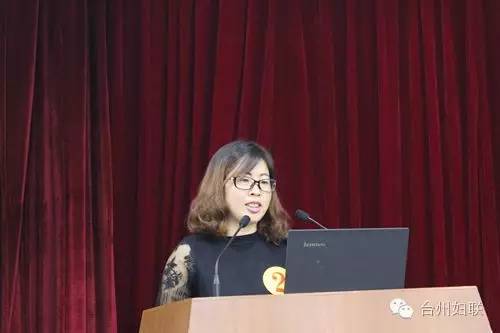 临海市妇联兼职副主席项目化竞职演讲，你在现场吗？