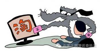 女人欺骗感情诈骗钱的后果,男人利用感情骗女人钱属于诈骗吗