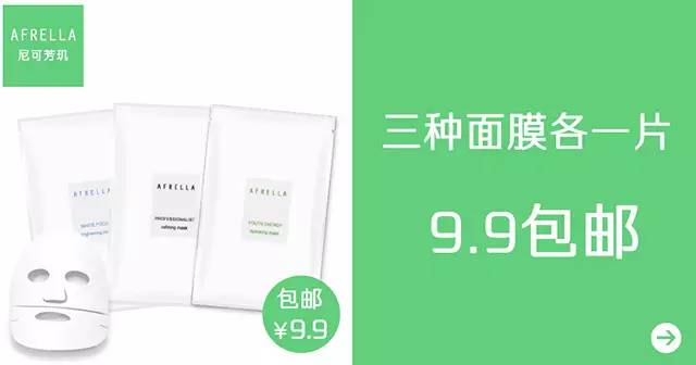 双十一囤哪些面膜,双十一应该囤什么面膜