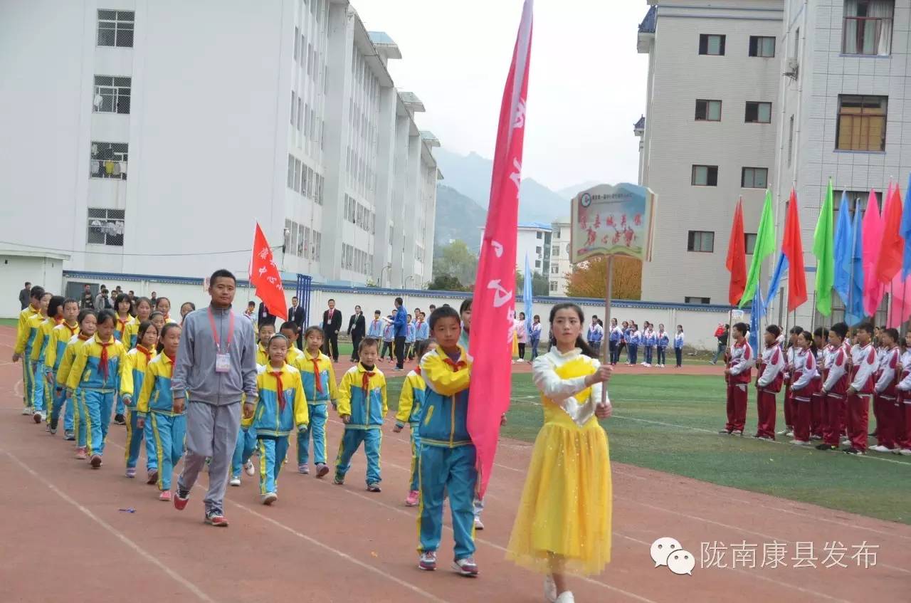 康县儿童运动会,康县球类运动会新闻