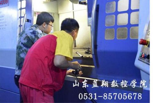 山东蓝翔技师学院数控技术专业,山东蓝翔技校数控学费多少钱