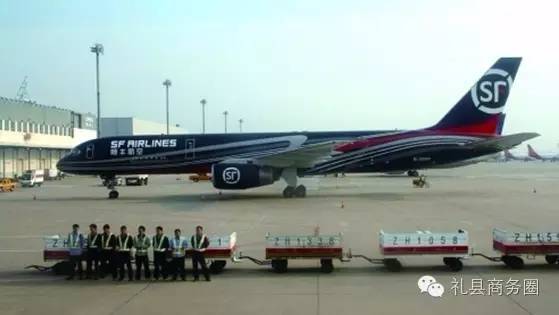 重磅顺丰冷运助力礼县电商啦，礼县苹果鲜达舌尖将不是梦