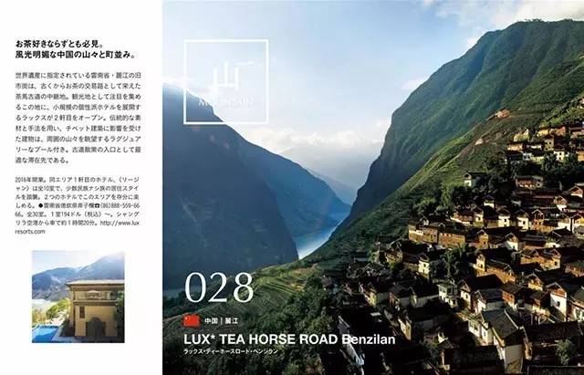 中国十大最受欢迎度假酒店排名 (中国最美最新的8家度假酒店)