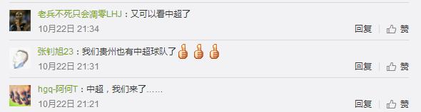 爱拼才会赢贵州版,爱拼才会赢贵州毕节