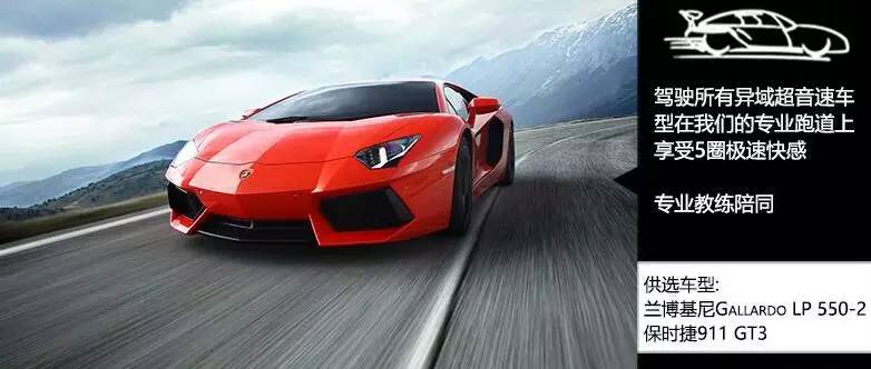 法拉利跑车漂移,法拉利跑车玩漂移