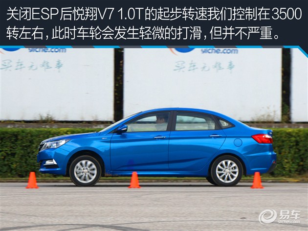 九千元的车值不值得买,悦翔v7是三缸机吗