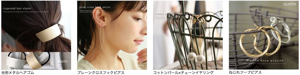 日本平价首饰网站排名前十,海淘中古首饰在哪个网站