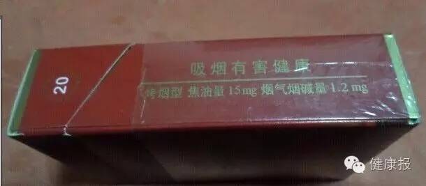 低焦油低尼古丁的香烟危害,最低烟焦油