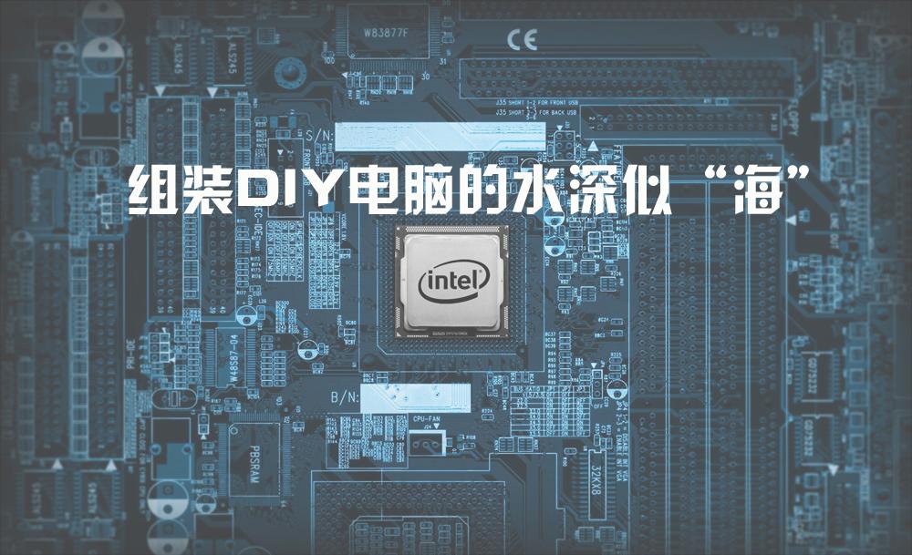 组装电脑如何配电源,电脑组装水有多深