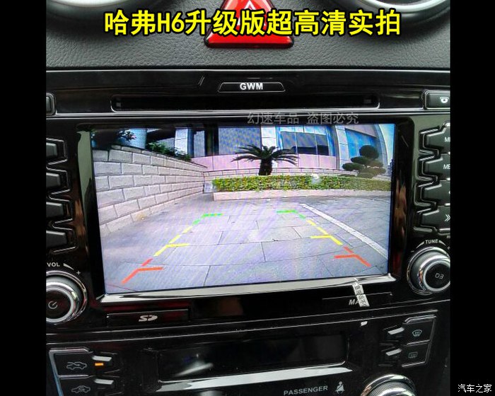 13年奥迪a6l加装倒车影像安装教程,自己动手倒车技巧