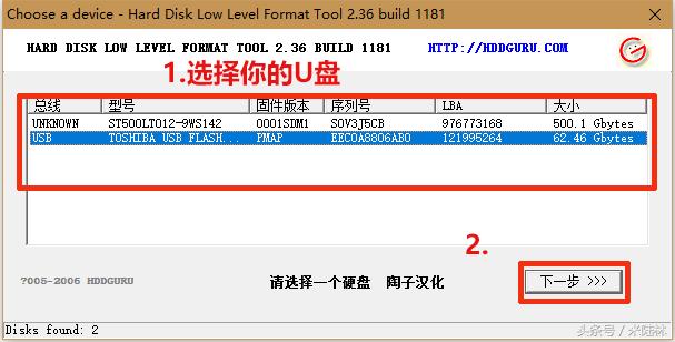 u盘怎么老是坏,坏u盘的再利用