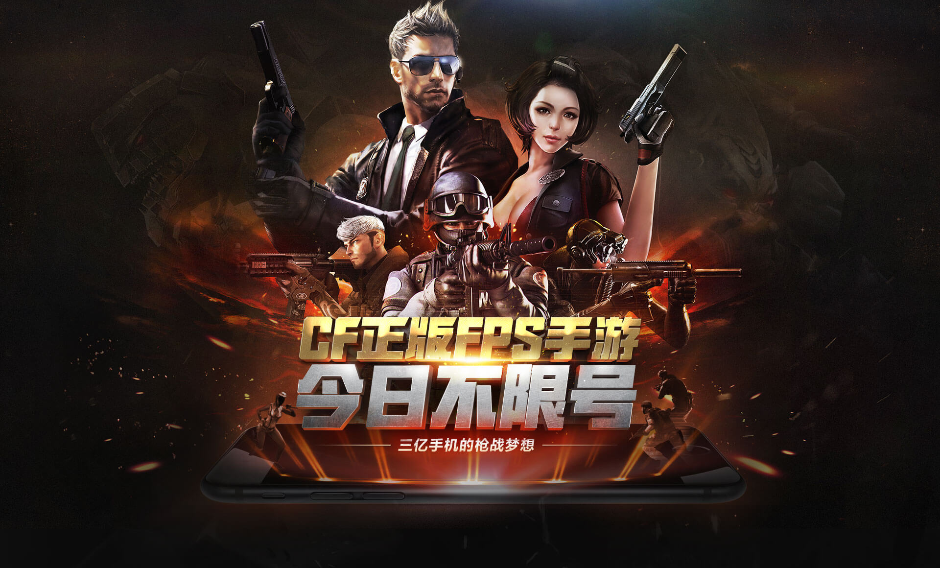 当今最火的网络游戏排行榜前十名,现在最火的网络游戏排行榜前十名