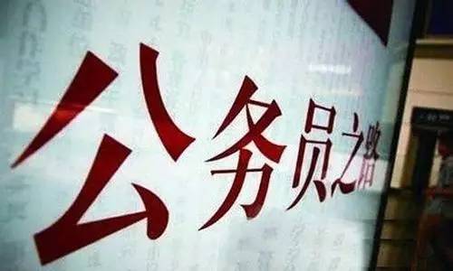 2017国考民盟,国考民盟中央