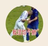 过去十年热点,十年前网络热词