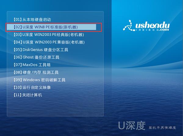 最新优盘启动制作工具官方正式版,纯净u盘启动制作工具好用吗