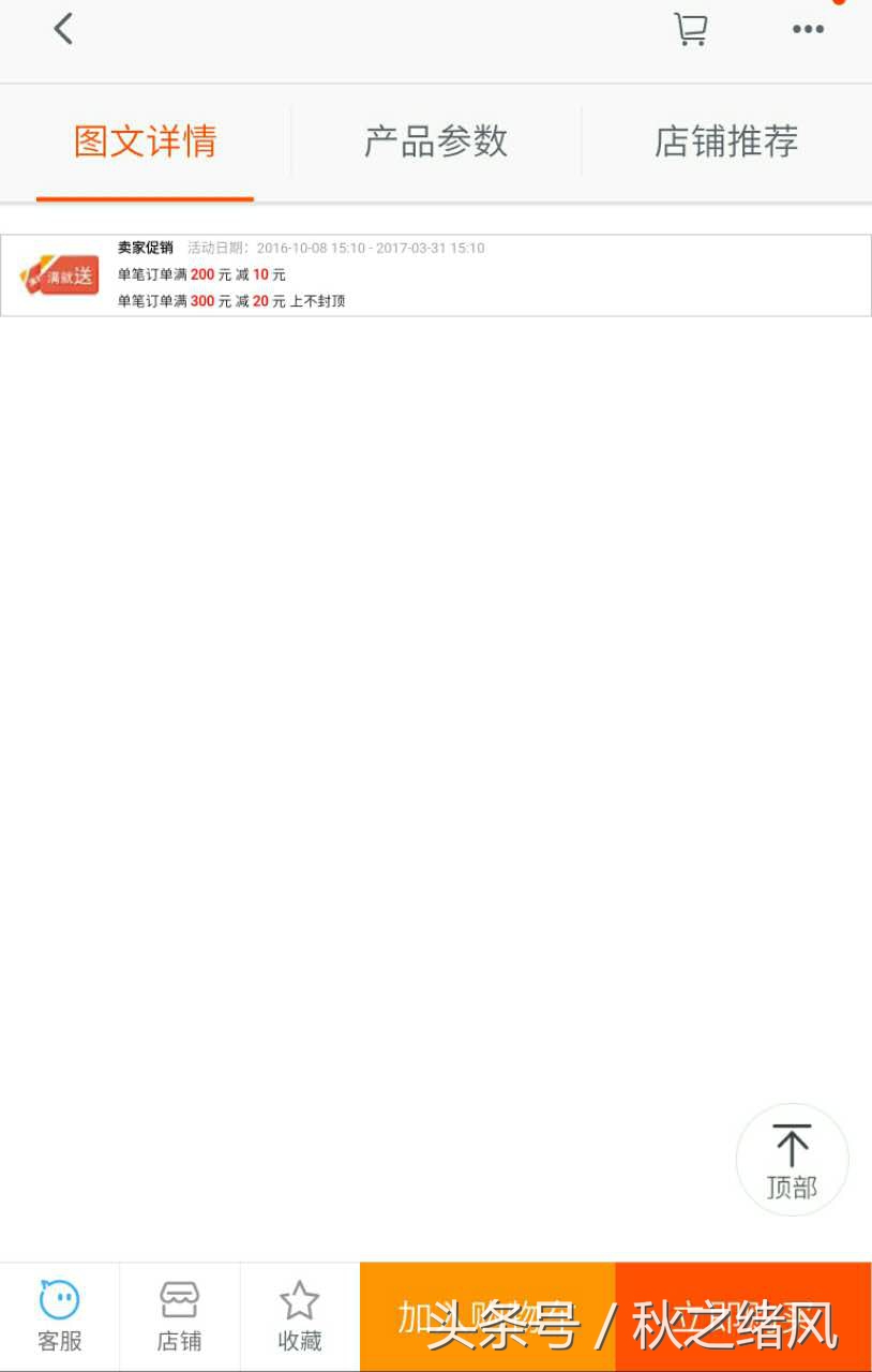 淘宝双十一购物详细攻略,双十一淘宝省钱攻略