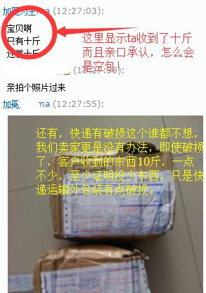 淘宝维权小二一般需要审核多久,12315投诉淘宝小二有用吗