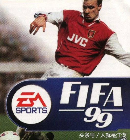 fifa足球世界经典游戏,fifa足球游戏最经典版本