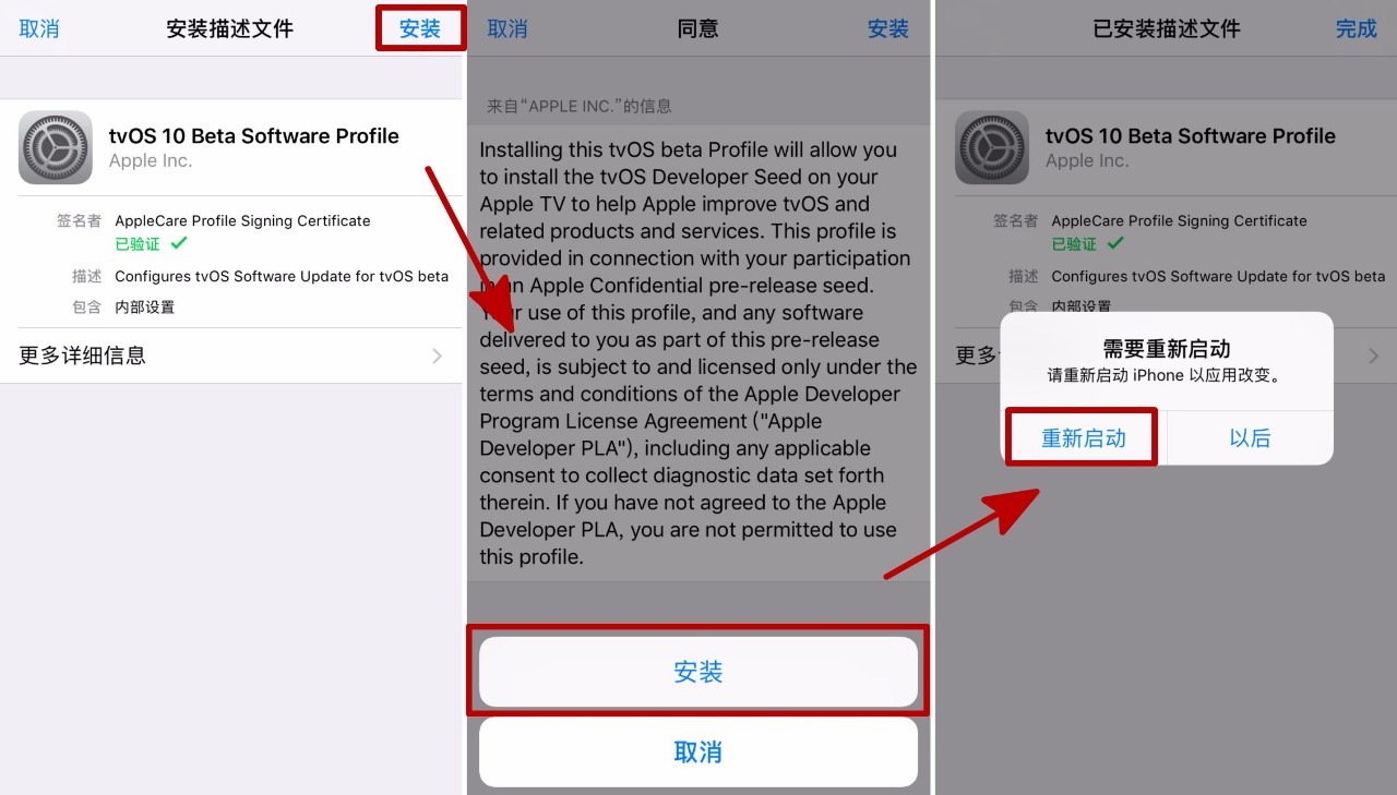 ios15永久屏蔽更新,ios14永久屏蔽ios更新