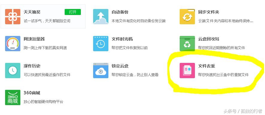 网盘关了,机械硬盘又该大卖了,硬盘选购指南
