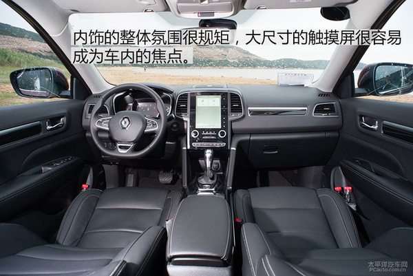 新款科雷傲试驾视频,新款科雷傲试驾体验