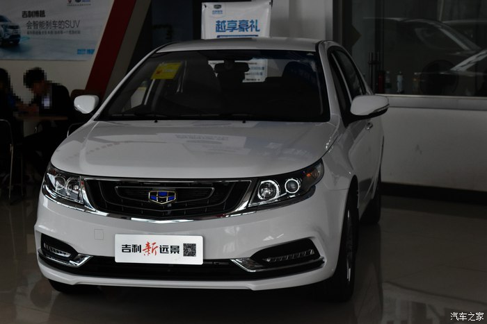 吉利远景2020款超值型,吉利远景新车值得买吗