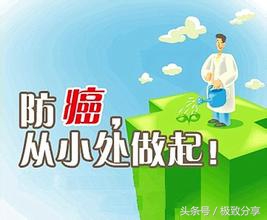 关于防癌抗癌的8个误区,从5个方面有效帮助人体防癌抗癌