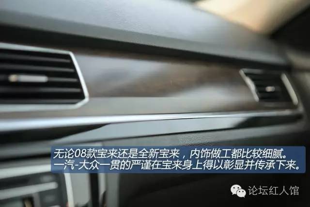 严肃测评,大众宝来和日产轩逸哪个好